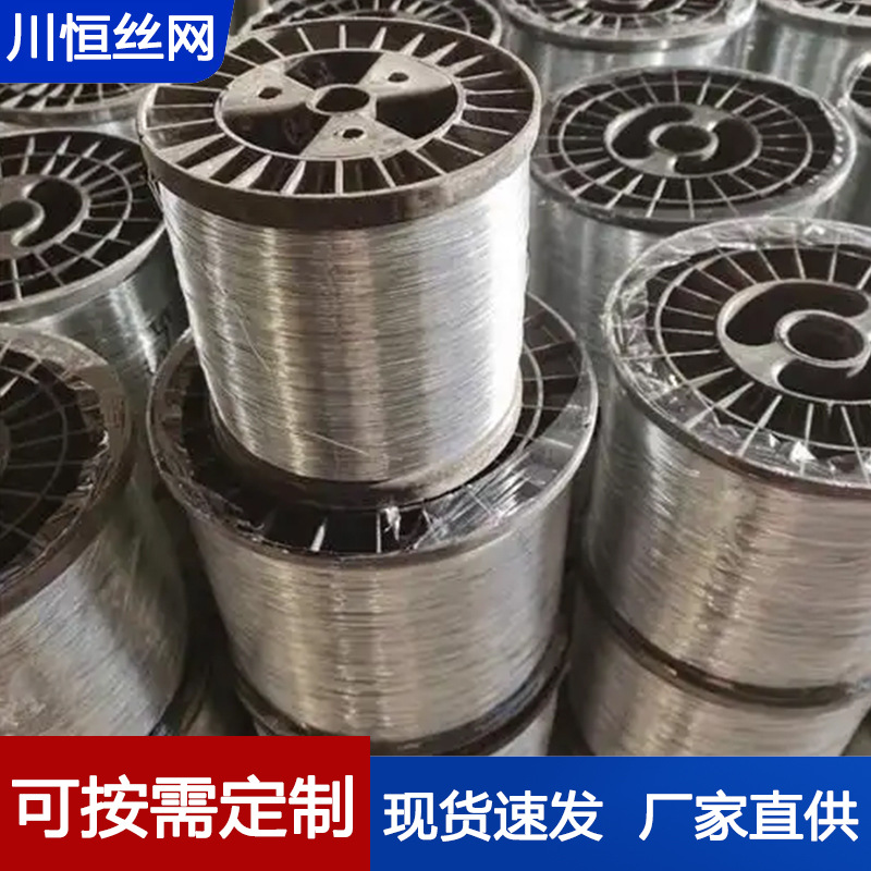 打轴镀锌铁丝建筑工地钢筋牢固丝0.35mm-0.5mm多尺寸冷拔镀锌丝