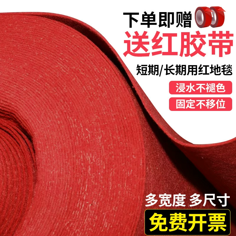 Одноразовый свадебный ковер для свадебной красной дорожки, оптовая продажа, свадебный ковер, полностью покрытый и утолщенный 100m