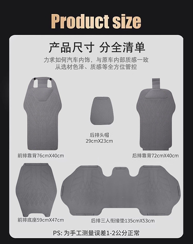 Suitable for Toyota car seat cushions, Corolla seat covers, Ralink, Camry, Rongfang, RAV4, Hanwei, Fenglanda