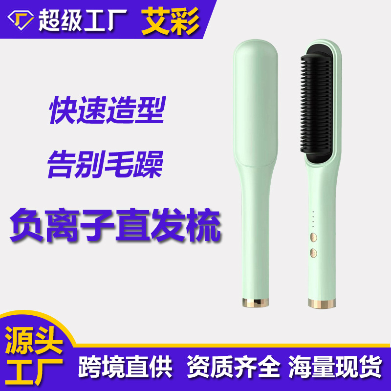 Straightening Hair Comb Negative Ion Hair Protecting Straightening Hair Curly Hair Dual-Use Splint Dormitory Household Electric Curly Hair Comb