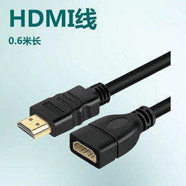 电脑线材;手机数据线;HDMI线
