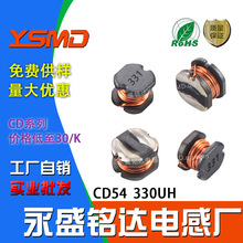 ��Ƭ���CD54 330UHӡ��331�������ߴ�о�ߴ�5.8*5*4.5mm��������