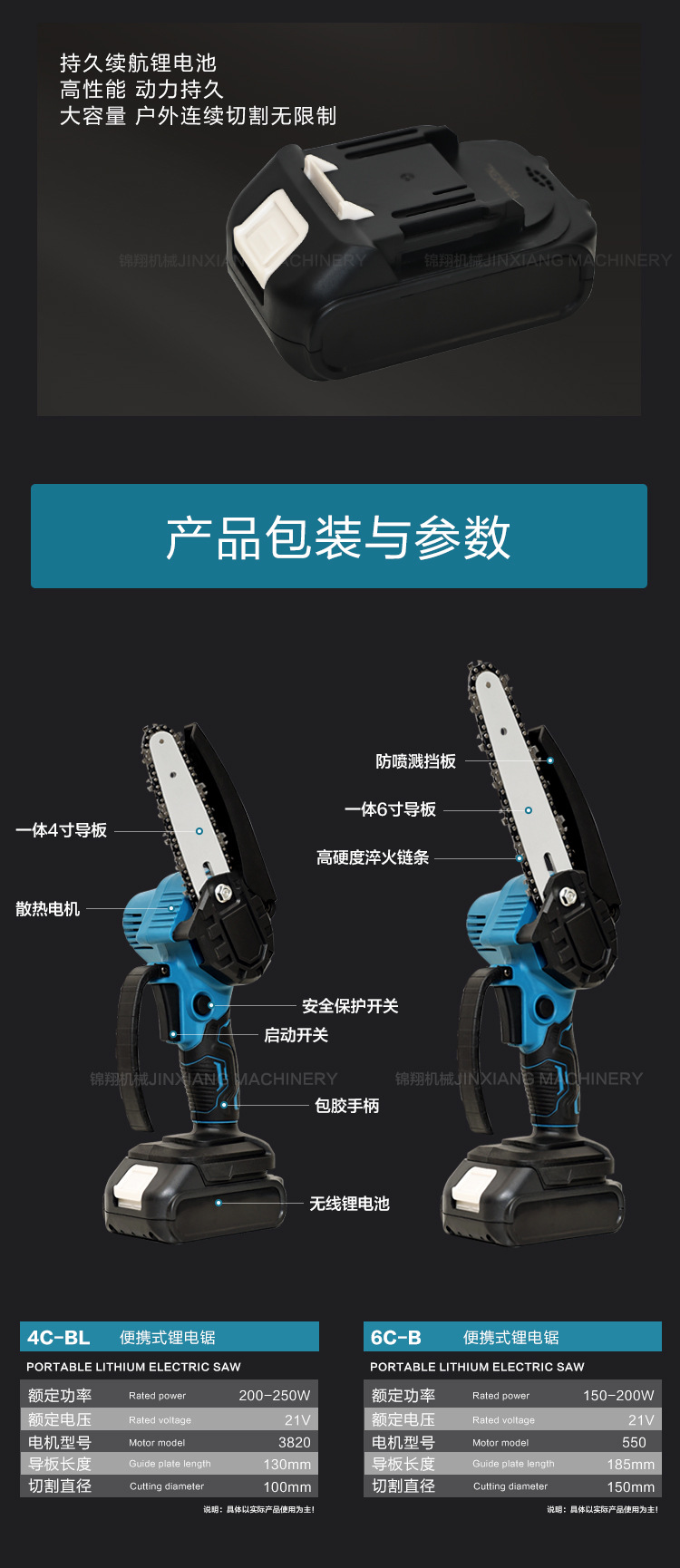 详情_06