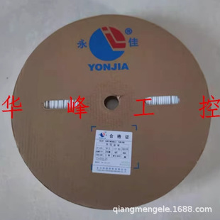 ����YONJIA������s�ܽ^���׹�늾����o��4/5/6/8/10/20/25��ɫ