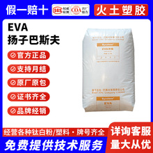EVA���Ӱ�˹�� V5110J V4210J 6110M V4110F ע�ܼ����ݴ���