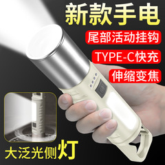 新型サイドライトXPE懐中電灯強光多機能フック付き屋外携帯作業灯超長航続懐中電灯