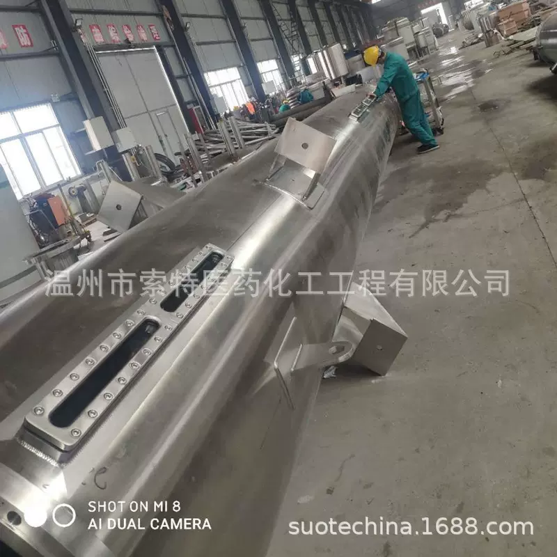 不锈钢层析柱 树脂柱 大孔树脂柱 离子交换柱 大孔吸附树脂柱