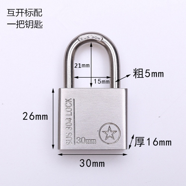 包郵便304ステンレス製ロック盗難防止防水通開ロックバルコニー窓寮倉庫門b級|undefined