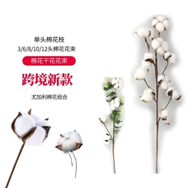 仿真绿植;仿真花;织带