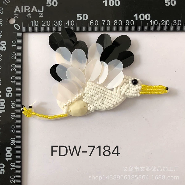 FDW-7184