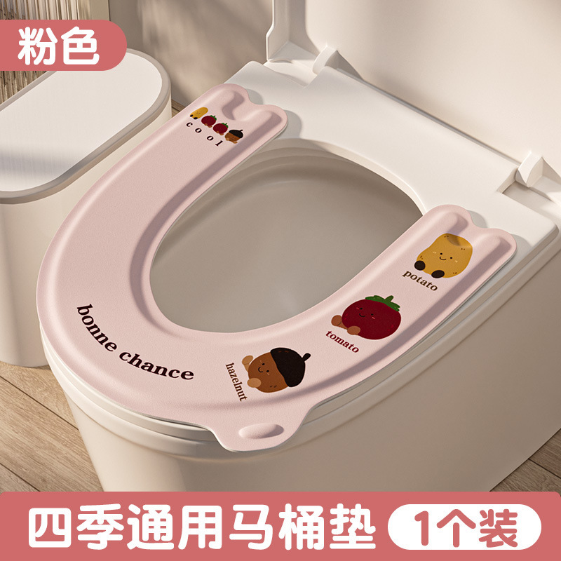 坐便防水粘贴式四季通用新款马桶垫免洗马桶坐垫夏季垫子2025|undefined