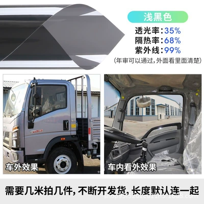 Automotive Film — Film, Glass Film, Van Solar - black-high-heat-insulation-light-black-75cm-1m-free-tools