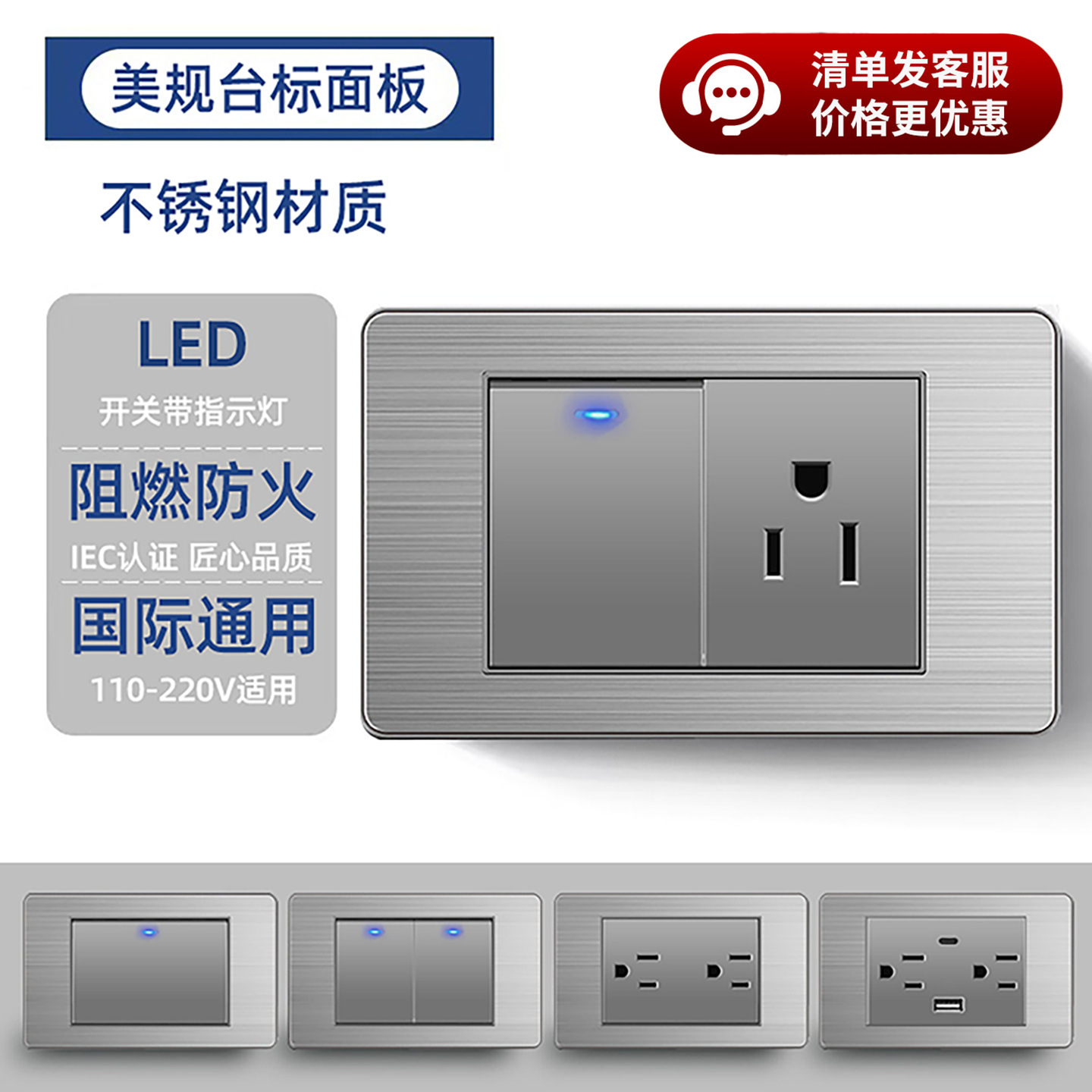 110v estándar 15a Taiwán enchufe USB con tipo-c panel de interruptor de lámpara de pared de acero inoxidable enchufe tailandés gris