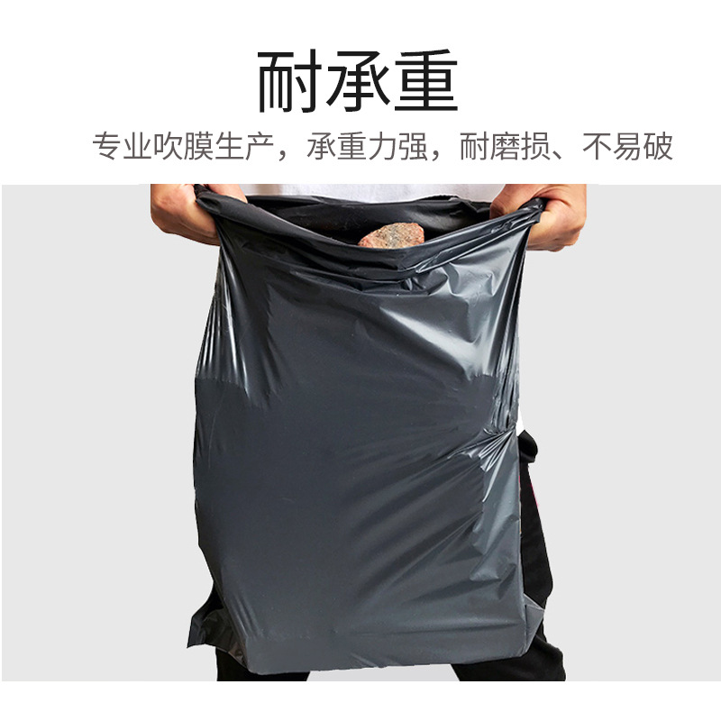 黑色快递袋白色物流包装袋子自粘打包袋小号中号大号防水现货2535