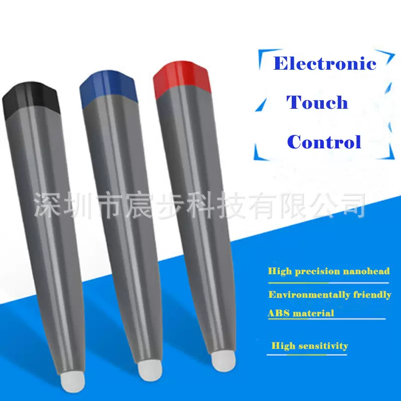 多媒体教学白板手写触控笔触摸屏笔白板手写触控笔触摸屏笔 1只装