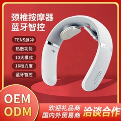 魅兰颈椎按摩器颈部按摩仪护颈仪USB脉冲护颈仪加热肩颈节日礼品