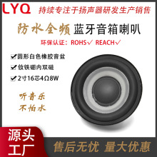 52mm�A�ΰ�ɫ����16о4�W8���S�F���ȴ�7����ˮȫ�l�{����������
