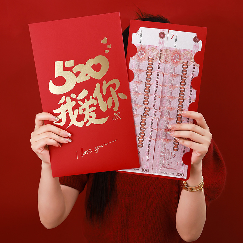 2025新型超大紅包超大サイズ紅包創意個性日焼けリング誕生日儀式感紅包|undefined