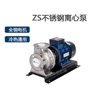 �Ƶ꼯�й�ů���ˮ�ܵ�ѭ�h��ZS65-40-200/7.5��ʽ���P䓶�����