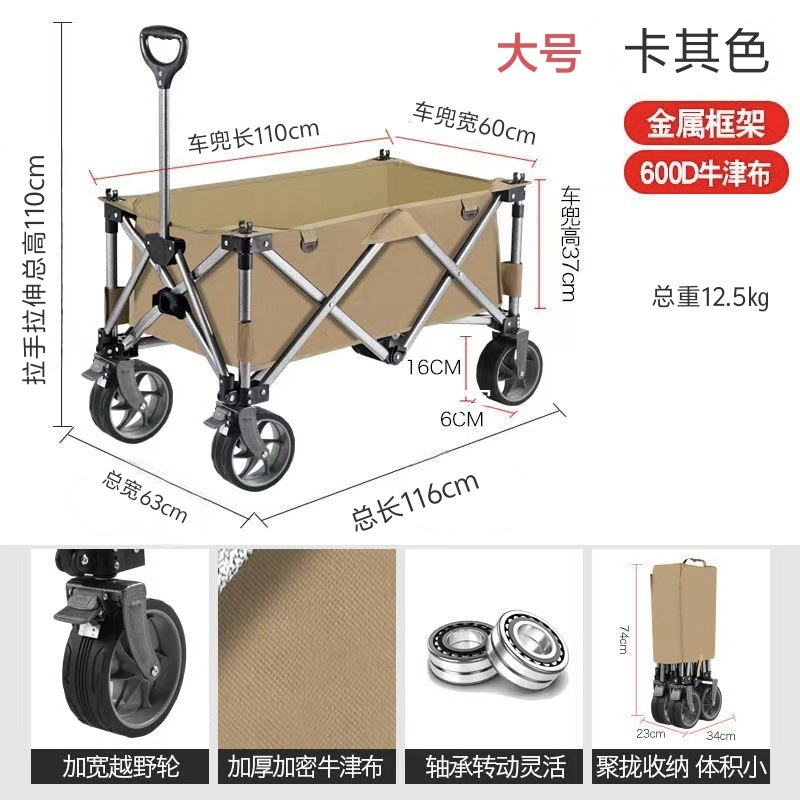アウトドアキャンピングカーホームポータブル屋台トロリー大容量子供用リクライニング軽量折りたたみ戦車トロリー|undefined