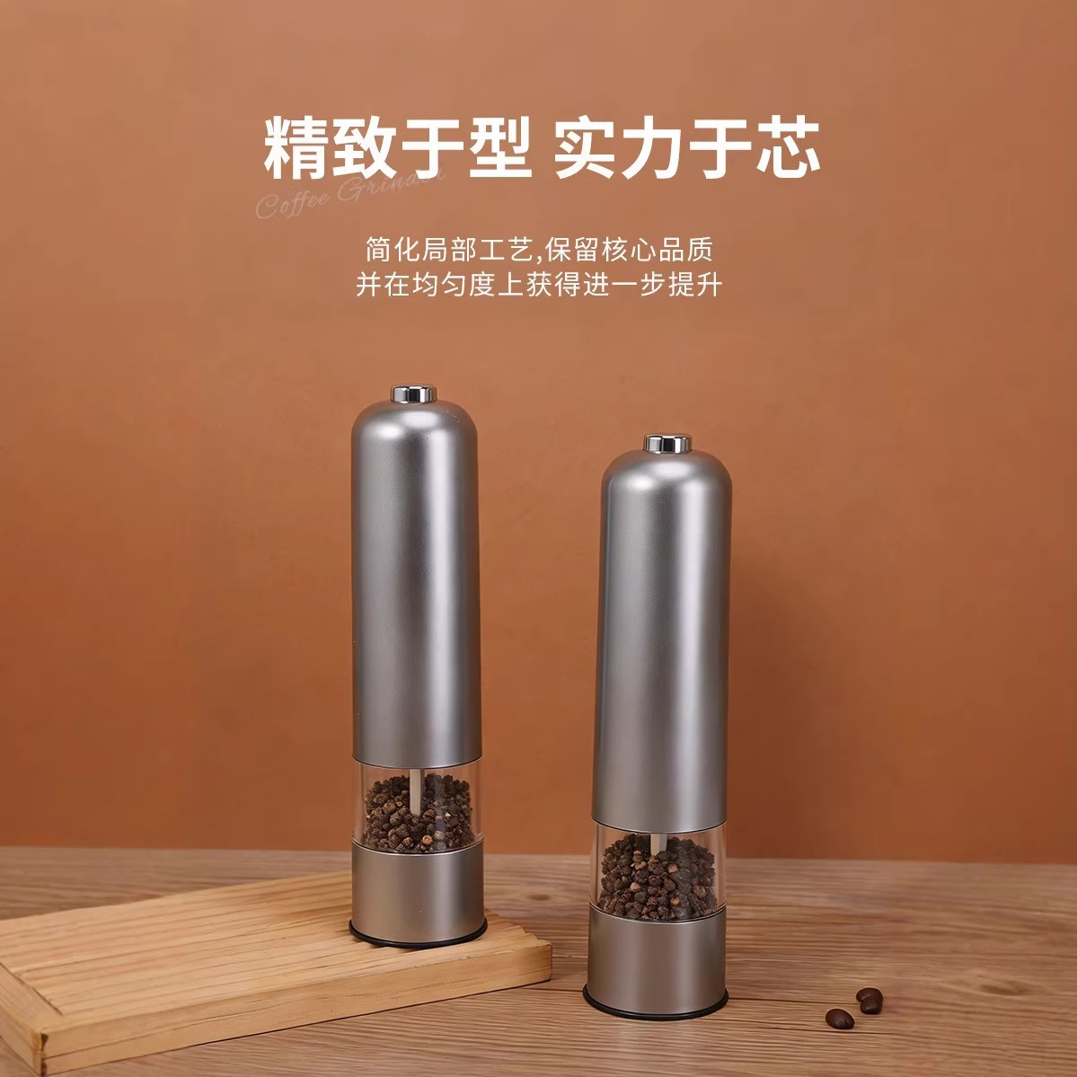 Household Food Masher