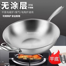 ��316���P䓳���偟o�T�ӳ�偼���늴Štȼ����ͨ��ƽ�ײ�ճ�