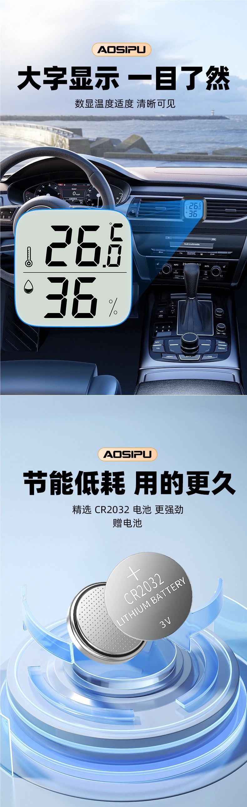 Car Thermometer Temperature Display In-Car Car Hygrometer High-Precision Car Temperature and Humidity Meter Mini
