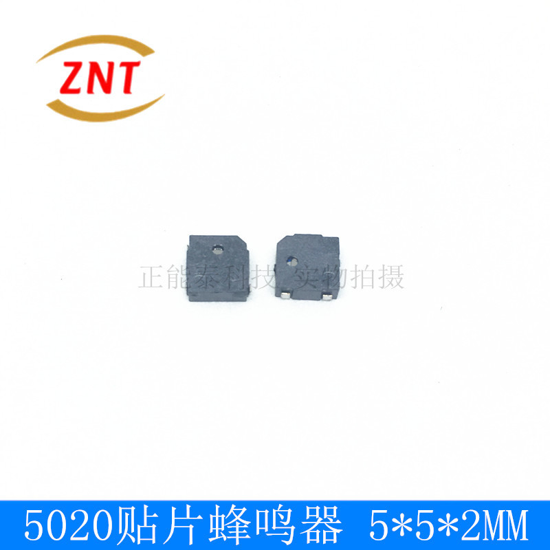 5020贴片蜂鸣器5*5*2MM超小电磁式 SMD 3V无源蜂鸣器全新现货供应