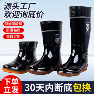 ��Ь������ˮ���⹤�؄ڱ���ѥ��ĥţ��׸�Ͳ��ѥ��~��ˮЬ
