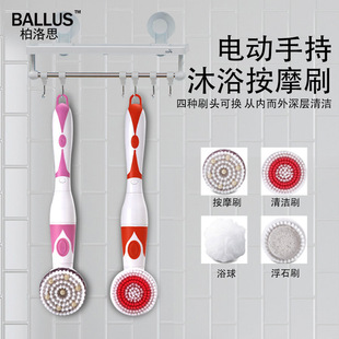 Multifunctional Anti-Electric Water Bath Brush Household Long-Handled Soft-Bristled Foot and Back Massage Bath Cleaning Bath