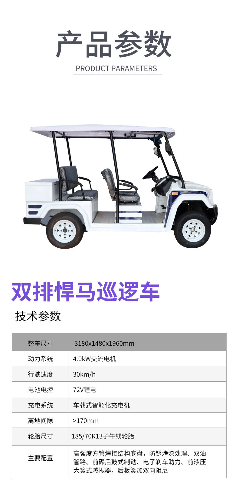 Campus Property Security Patrol Vehicle 5-Seater 8-Seater Scenic Spot Sightseeing Shuttle Electric 5-Seater Security Electric Patrol Vehicle