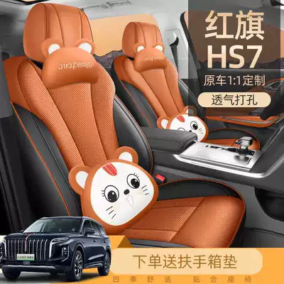Modelə uyğun (Original) oturacaq örtükləri — full-coverage leather seat covers for