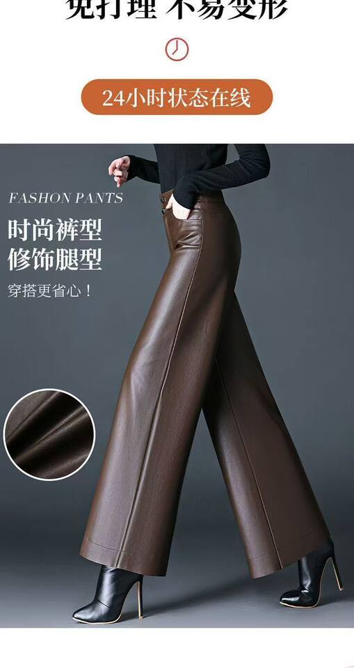 Quần da nữ cạp cao dáng ống rộng suông dài, phong cách thường ngày — Màu nâu cà phê, màu đen chi tiết 9