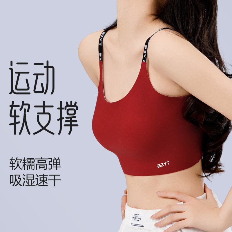 Bzyt2025 All-In-One Seamless Sports Vest Women's Yoga Fitness Clothing Running Shock-Proof Breathable Thin Straps Beautiful Back