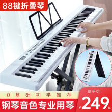 ؐ�೽�ۯB����88�I���Ì��I�������W���׎����ܿ���������