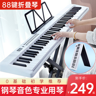 ؐ�೽�ۯB����88�I���Ì��I�������W���׎����ܿ���������