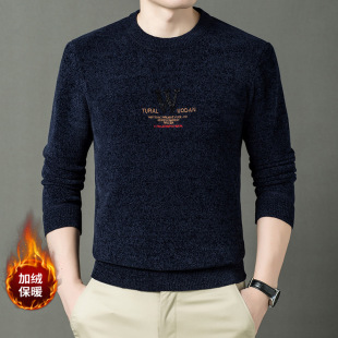 Cross-Border Wholesale Men's Chenille Sweater Autumn and Winter Velvet Warm Sweater Middle-Aged All-In-One Velvet Bottoming Shirt Dad