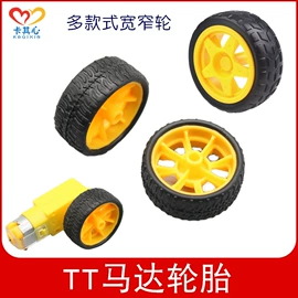 科教玩具;拼插类玩具;玩具配件