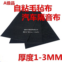 ���zë��ë��ֹ�������3mm��ճ��܇�����q�����䲼��ɫ���o���