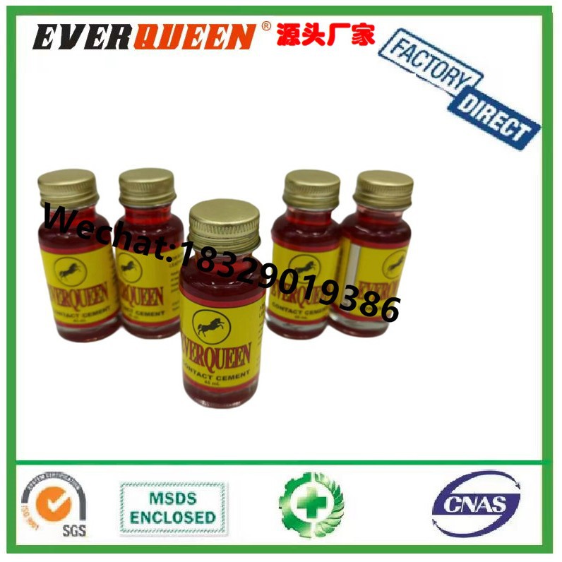 EVERQUEEN玻璃瓶万能胶 STANDARD CONTACT CEMENT 玻璃瓶万能胶