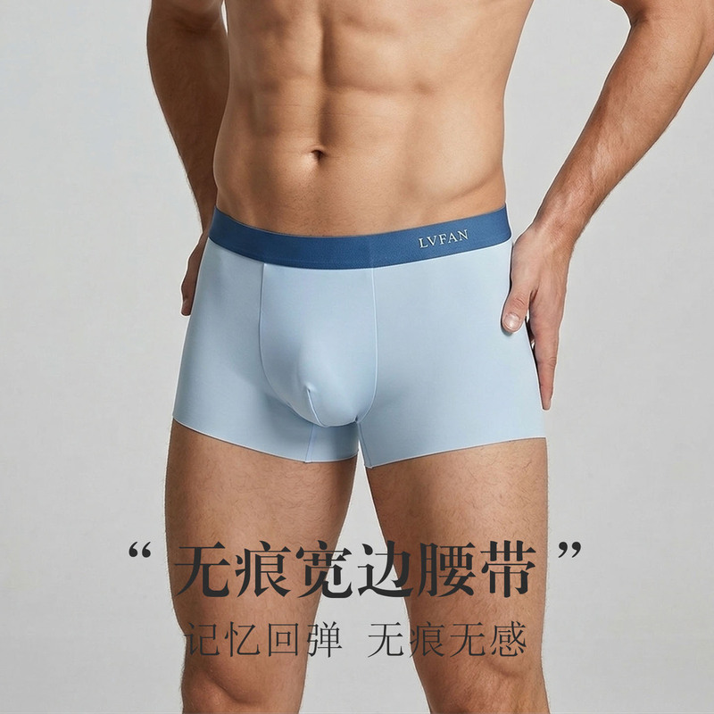 Tangge men's silk underwear seamless mulberry silk boxer summer thin breathable boxer pants youth pants