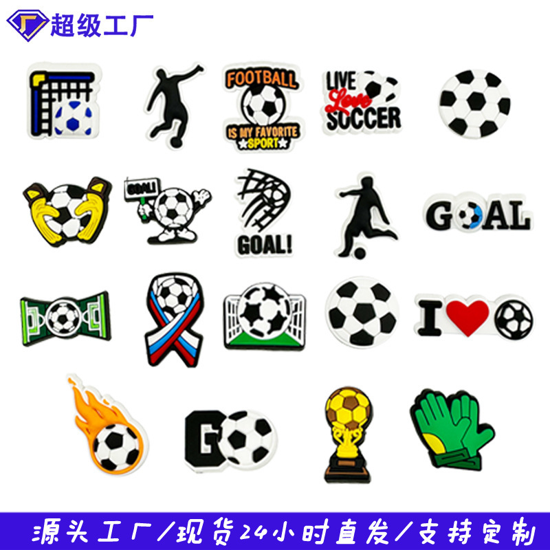 メーカー卸売 サッカーシリーズ ドリルシューズアクセサリー PVC厚手素材 シューズデコレーション DIYシューズバックル装飾品|undefined