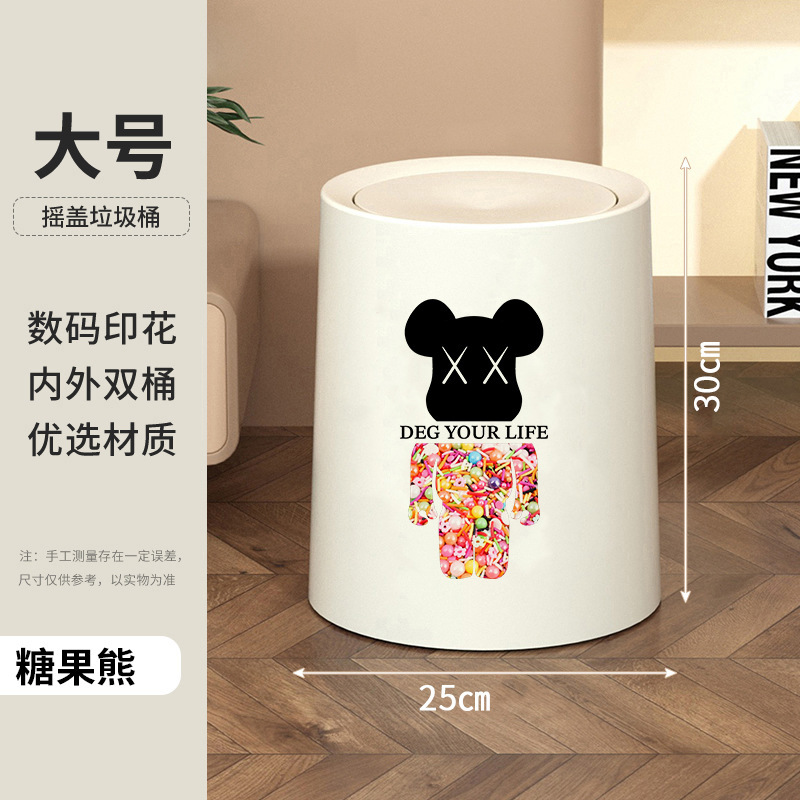 クリームスタイルの家庭用ゴミ箱 2025 新しいスタイルのリビングルームライト高級車輪と蓋付きハイエンドの高価値寝室トイレ|undefined