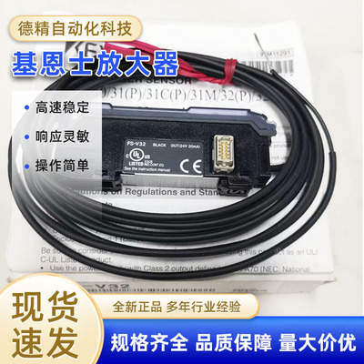 基恩士 Тип кабеля оптоволоконного усилителя FS-V1P FS-V34 FS-V32CP, оригинальная серия FS-V