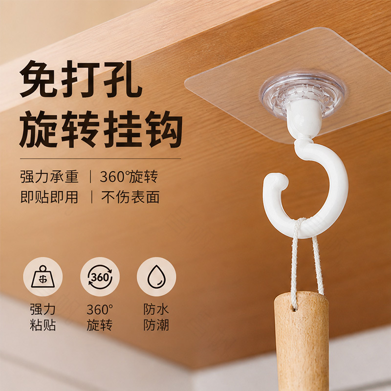Rotating hook, no-drill, traceless ceiling hook, strong adhesive hook for suspended ceilings, available in stock from the source factory