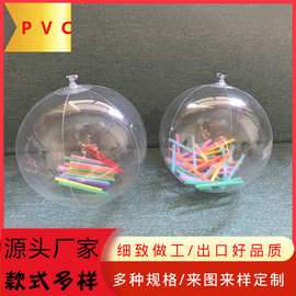 PVC充气球中球 PVC充气沙滩球  PVC充气透明球 内有彩色吸管气球