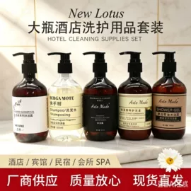 一次性拖鞋;一次性洗沐漱;一次性酒店品