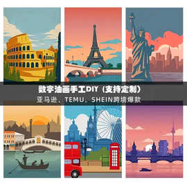 跨境爆款数字油画diy益智风景花卉无框帆布画套装填色画批发