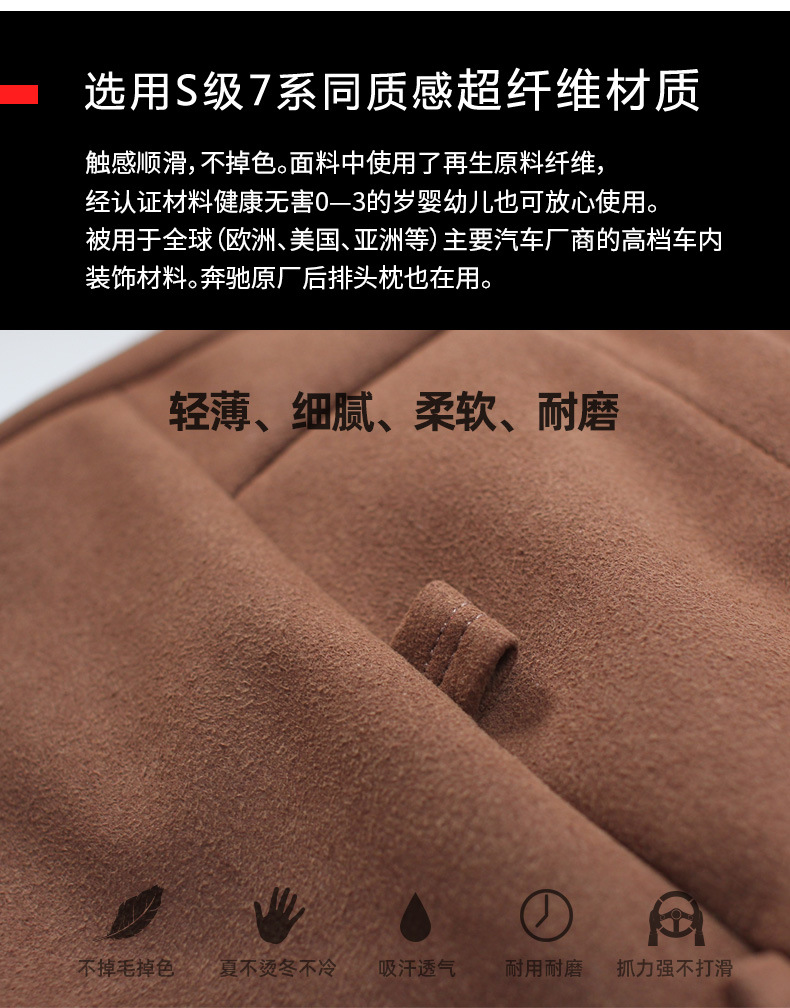 Punching headrest suede suitable for Mercedes-Benz S-Class Maybach punching neck pillow car pillow 5 series neck waist pillow