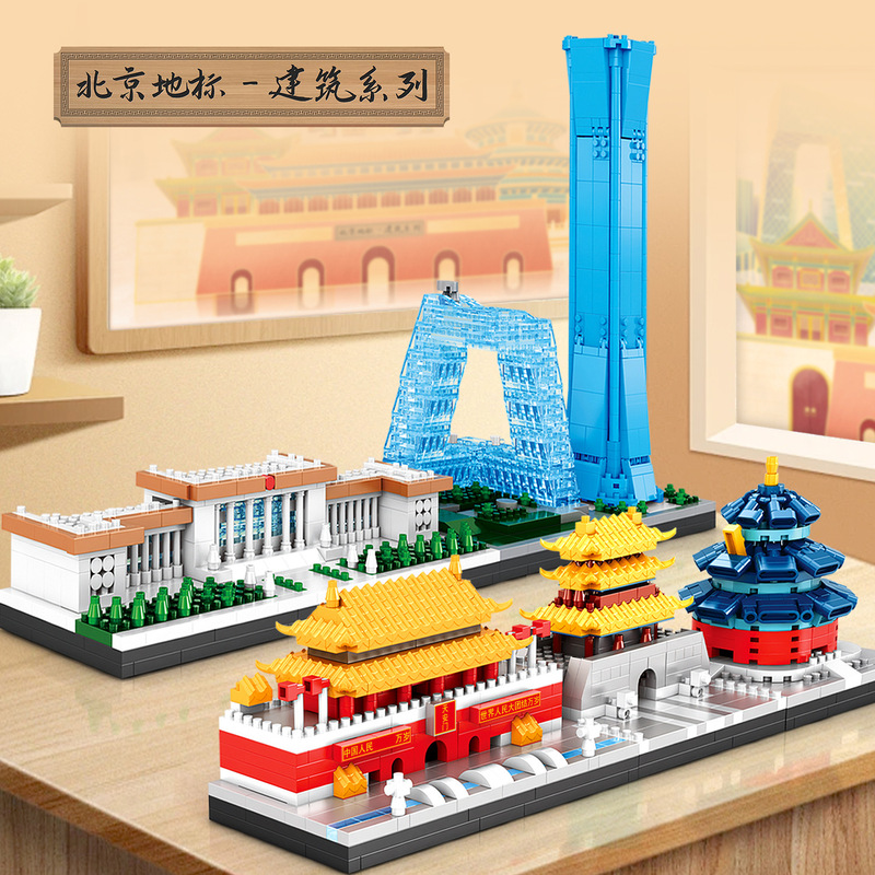 Yuantai Building Blocks Tiananmen Children's Puzzle Microparticles Compatible with Lego Boys Assembled Beijing Landmark Building Toys